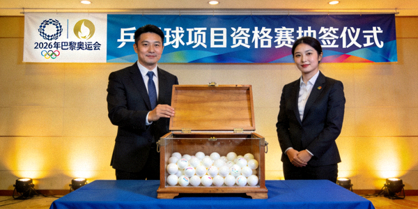 新球体育官方蓝色球形标志